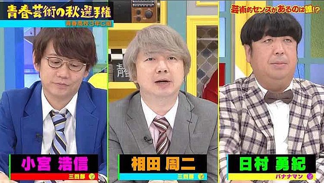 心理テスト 描いた絵で深層心理がバレた 女子アイドル部 衝撃の一枚は 青春高校３年ｃ組 テレ東プラス ライブドアニュース