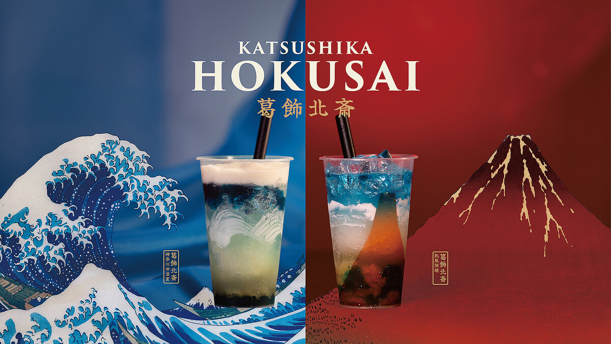 葛飾北斎の「かき氷ドリンク」カフェに新作が登場