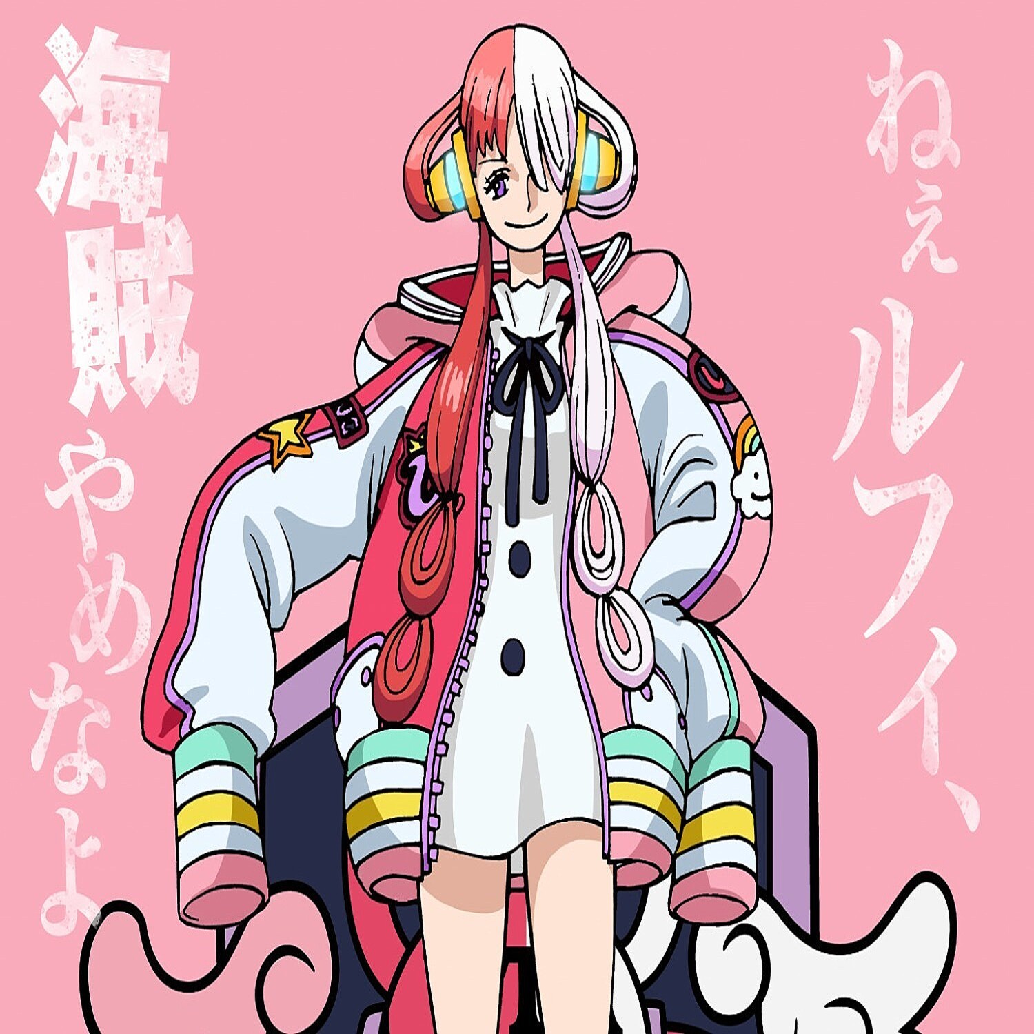 アニメ映画 One Piece Film Red シャンクスと娘ウタ 明かされなかった親子の物語 Peachy ライブドアニュース