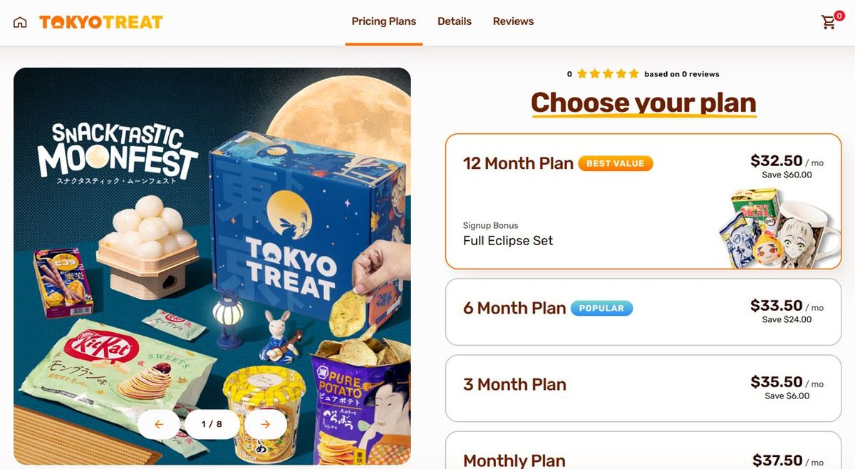 「TOKYOTREAT」の購入ページ。2025年8月は夏祭り、9月は月見と、毎月異なるテーマに合わせた商品が届く（公式サイトより）