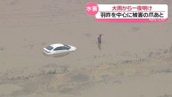 テレビ金沢NEWS