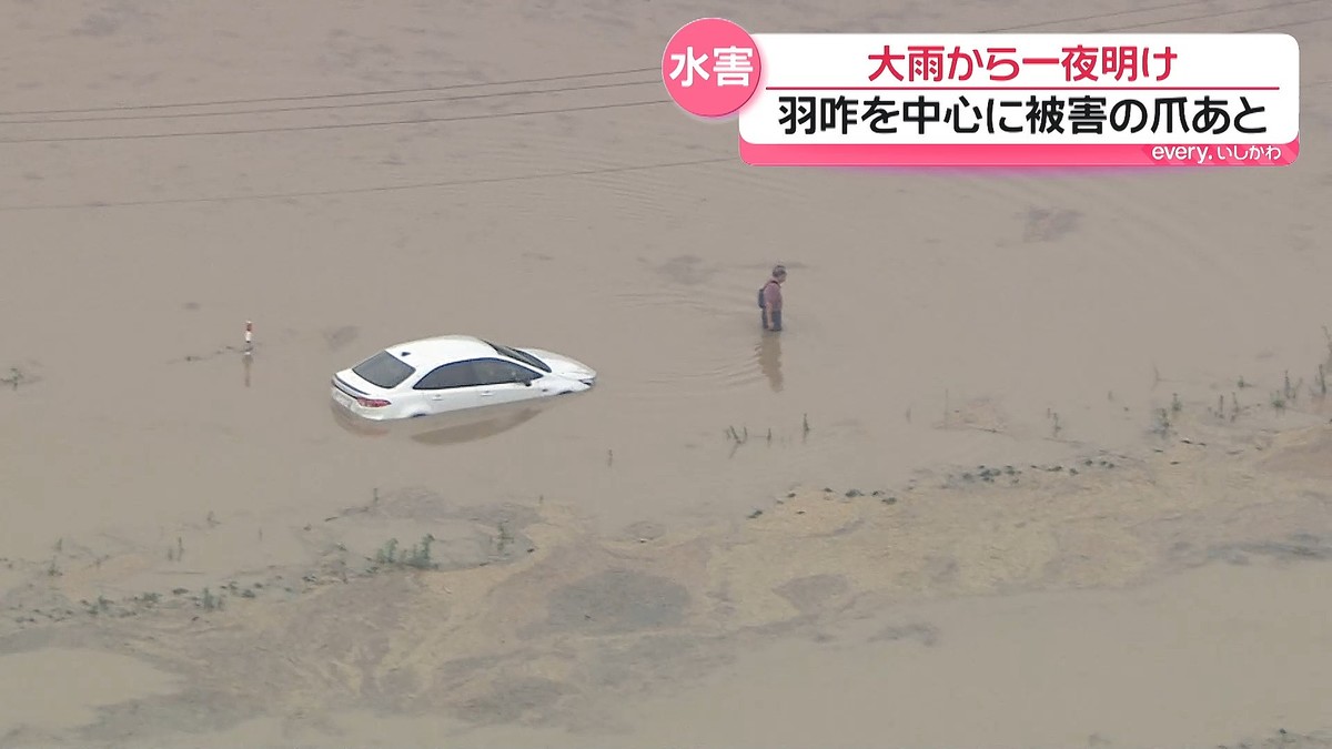 テレビ金沢NEWS
