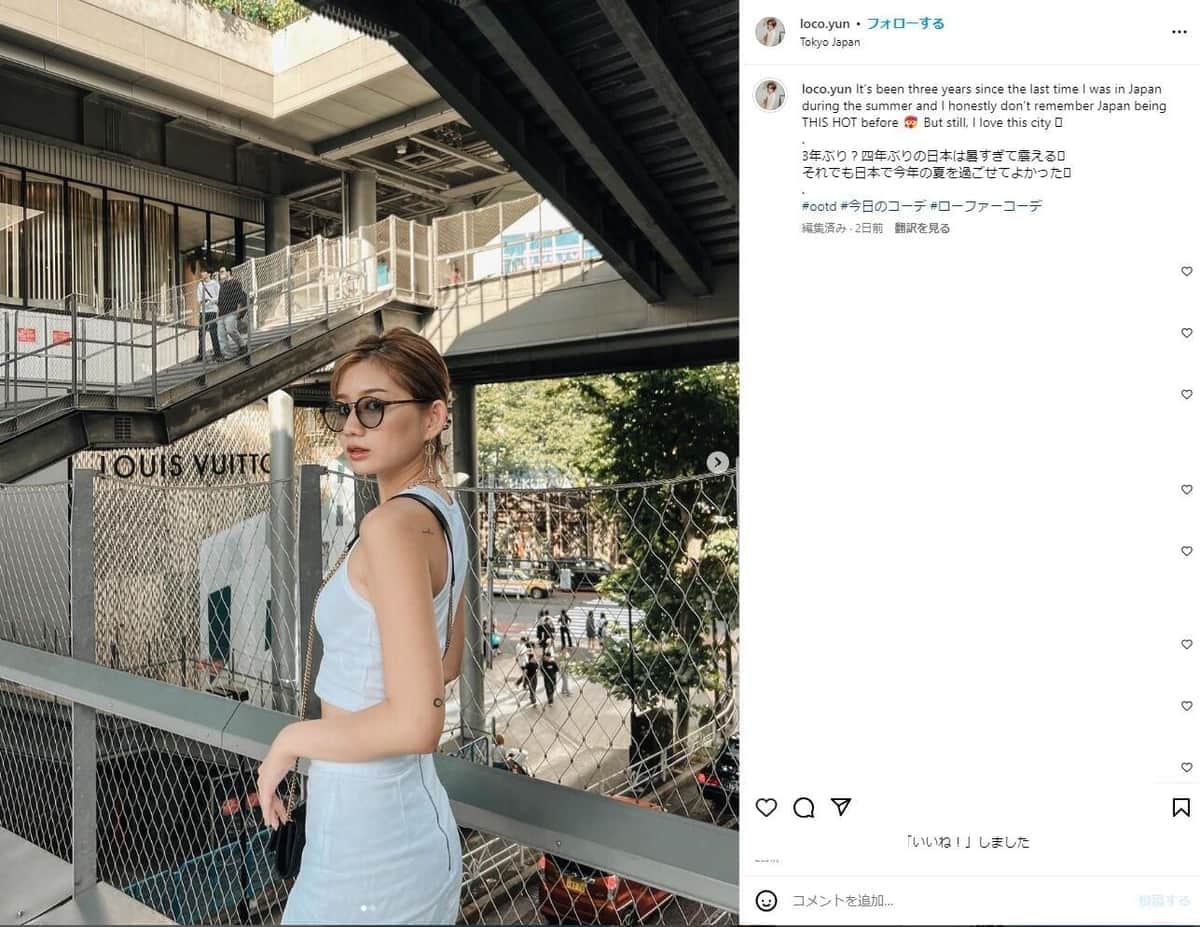 yuna����Υ��󥹥��������