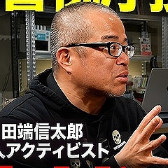 �ΤäƤ������������ʬ����ƻ���ʤ�NHK�ޡ�Ω�ֻ�����ᤵ�졢��ü������ᤵ��ʤ��ä��Τ���