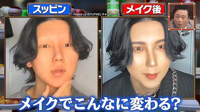 スッピンも公開 整形みたいな神業メイクyoutuberが イジメ 脱毛症 波乱万丈人生を告白 じっくり聞いタロウ テレ東プラス ライブドアニュース