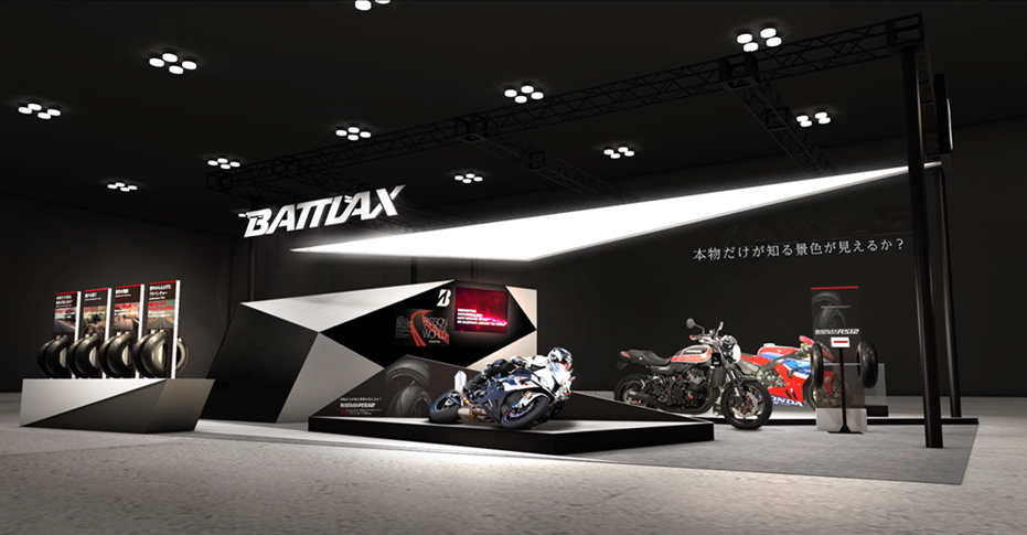 「第53回 東京モーターサイクルショー 2026」に出展