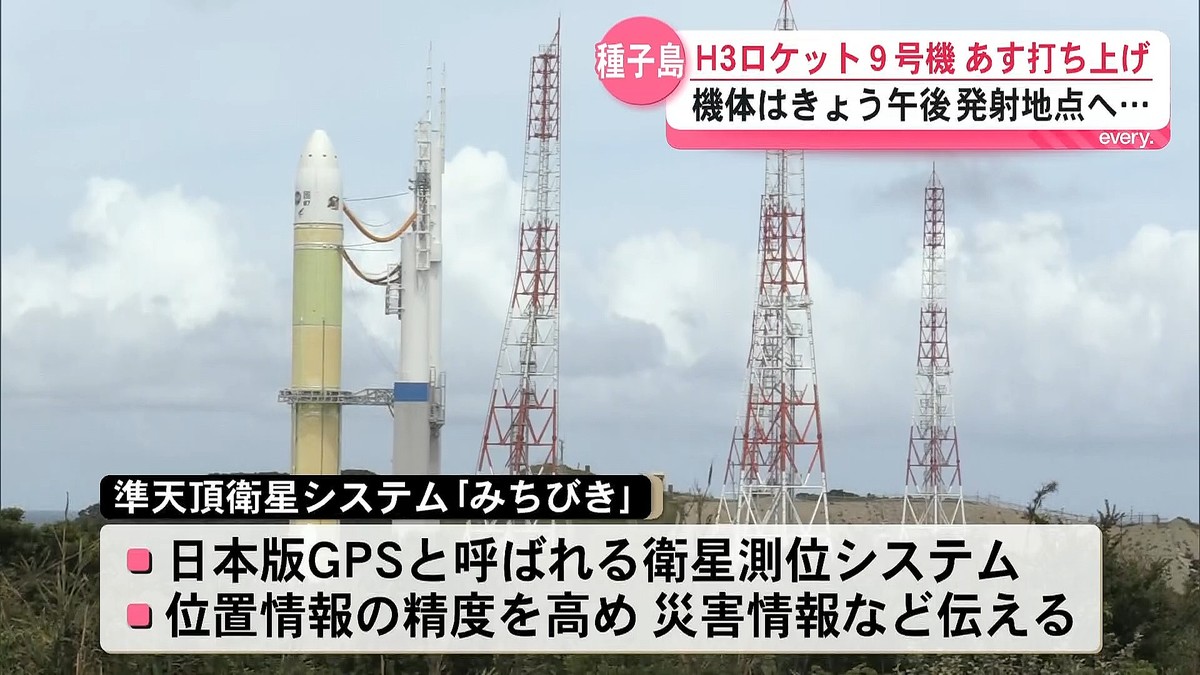 鹿児島読売テレビ