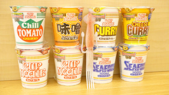 SNSで話題になった「イカ型フォーク」が商品化、日清食品の「カップ