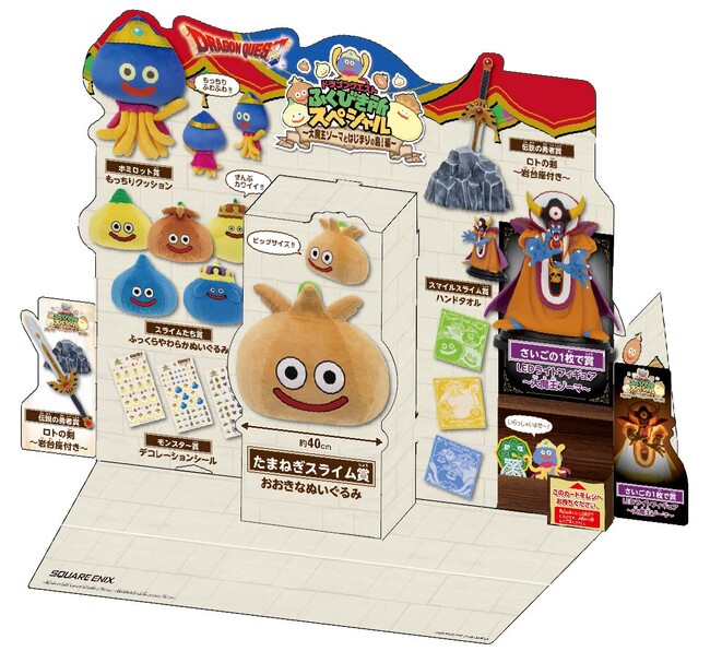 ニジゲンノモリ ロトの剣 岩台座付き 大魔王ゾーマ LEDライトフィギュア　数点 ニジゲンノモリ ロトの剣 岩台座付き 大魔王ゾーマ LEDライト