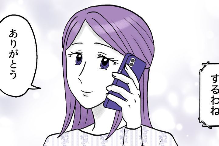 お金もないのに「住まわせてほしい」義両親の怒りを買う妹