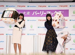黒髪清楚 ゆきぽよ 普段はめちゃギャルだけど ライブドアニュース