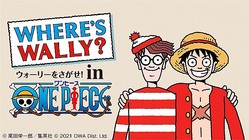 One Piece 第100巻9 3発売決定 宇宙施策 ウォーリーをさがせ 6つの記念企画始動 ライブドアニュース