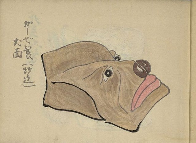 犬の民芸品や玩具を紹介した大正時代の作品 十二支画帖 犬の巻 が子供の絵みたいで可愛いすぎる ライブドアニュース