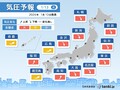気圧大幅ダウン 頭痛などに注意