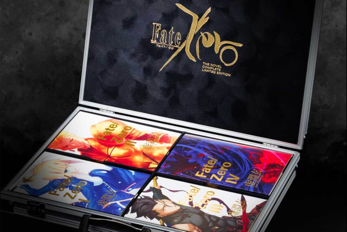 Fate/Zero』が“黄金の愛蔵版”に 虚淵玄直筆サイン入り、職人製