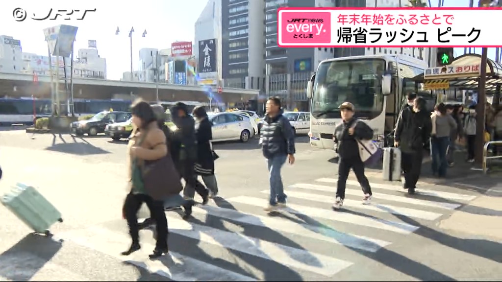 JRT四国放送