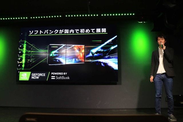 NVIDIA×ソフトバンクのコラボで実現する待望のクラウドゲーミングサービス!「GeForce Now Powered by SoftBank」先行体験会レポート