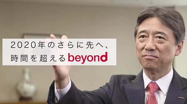中期戦略を掲げる吉沢社長