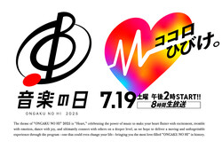 �ڲ��ڤ���2025�ۥ������ー�֥롢�ξ��ʡ��б�ԡ��������ޤȤ�