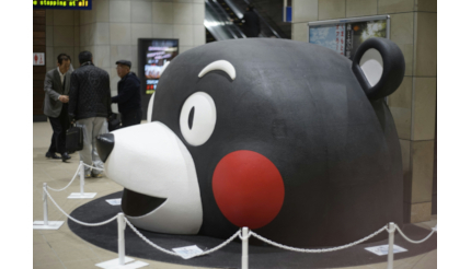 ノウハウが詰まった「くまモンの利用ルール」（画像はイメージ）