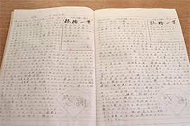 19年から始める キミにぴったりの野球ノートの取り組み方は ライブドアニュース