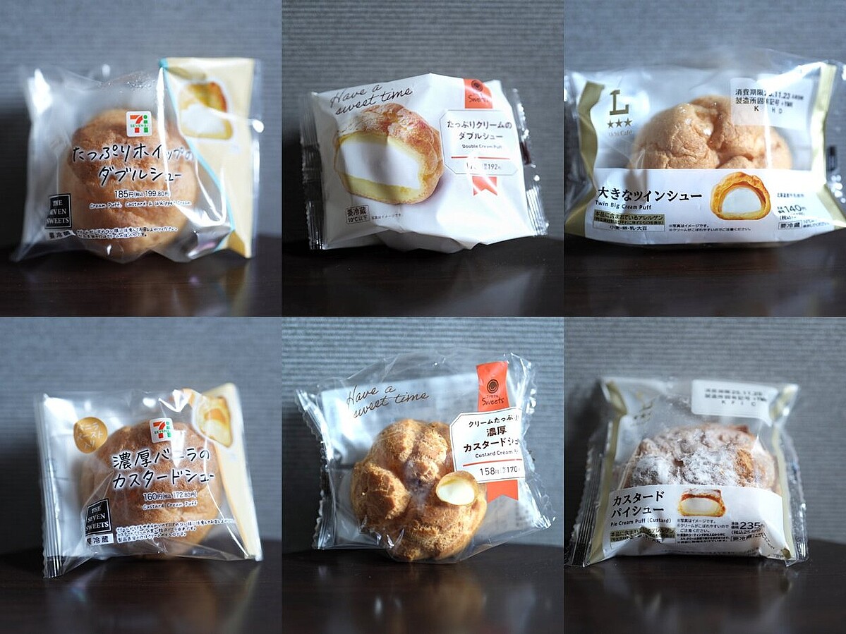 老若男女に愛される「シュークリーム」 12月9日『マツコの知らない世界