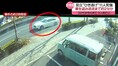 足立区11人死傷ひき逃げ事件　20代女性...