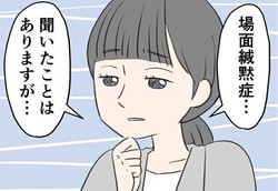 ̼�ξ������۾ɤ������Ѥ�����Ƥ��ʤ����԰¤ʡ�ôǤ�ѹ��פϻפ�������ˡڥޥޥ��