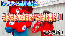 �ڥ��٥��®��ۥߥ㥯�ߥ㥯�˲񤨤롪��塦���������Ϣ�βƵ٤ߥ��٥��4��