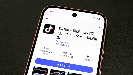 TikTokػˡϹˡŪ̵ǤƻˡĹƥΥȤ˽