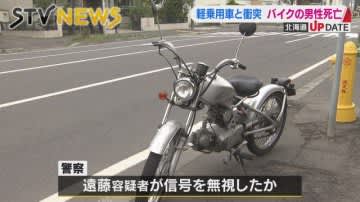 救急車に気を取られて 軽乗用車とバイクが衝突 バイクの男性死亡 ライブドアニュース