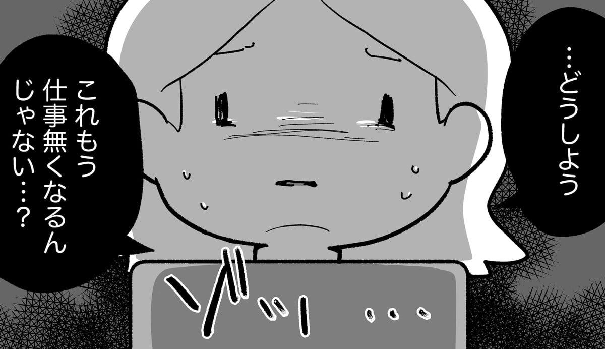 画像が削除されました