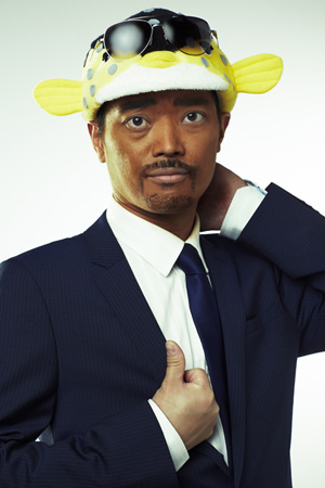 画像 これはすギョい さかなクンがウィル スミスに 3 3 ライブドアニュース