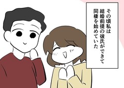 �Ĥ���Ʊ�����ϡ��뺧�򸫿�������Ȥο������20ǯ��ο�ͧ�ȱ���ڤä��áڥޥޥ��