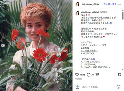 《最高すぎる》《素敵！！》ファンが絶賛した「男役時代」の大地真央（本人インスタグラムより）