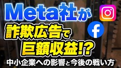 �ǥ����륢����ー�ȳ�����Ҥ�Ĺ������᤬�پ⡪ Meta�κ�������ˤ��ƶ����澮��Ȥκ�����襤��