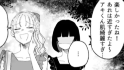 �֤��켫�����Ƥ�Ρ��׿䤷����ե��󥵤��館������...����ͧ���ڤޤ�����ȿ���ۤ򤷤Ƥ��ơ���