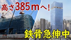 ����̤Ƨ�ι⤵385m��Torch Tower��2028ǯ5��׹��ء����߹������ܳʲ�