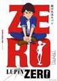 アニメ『LUPIN ZERO』ティザービジュアル