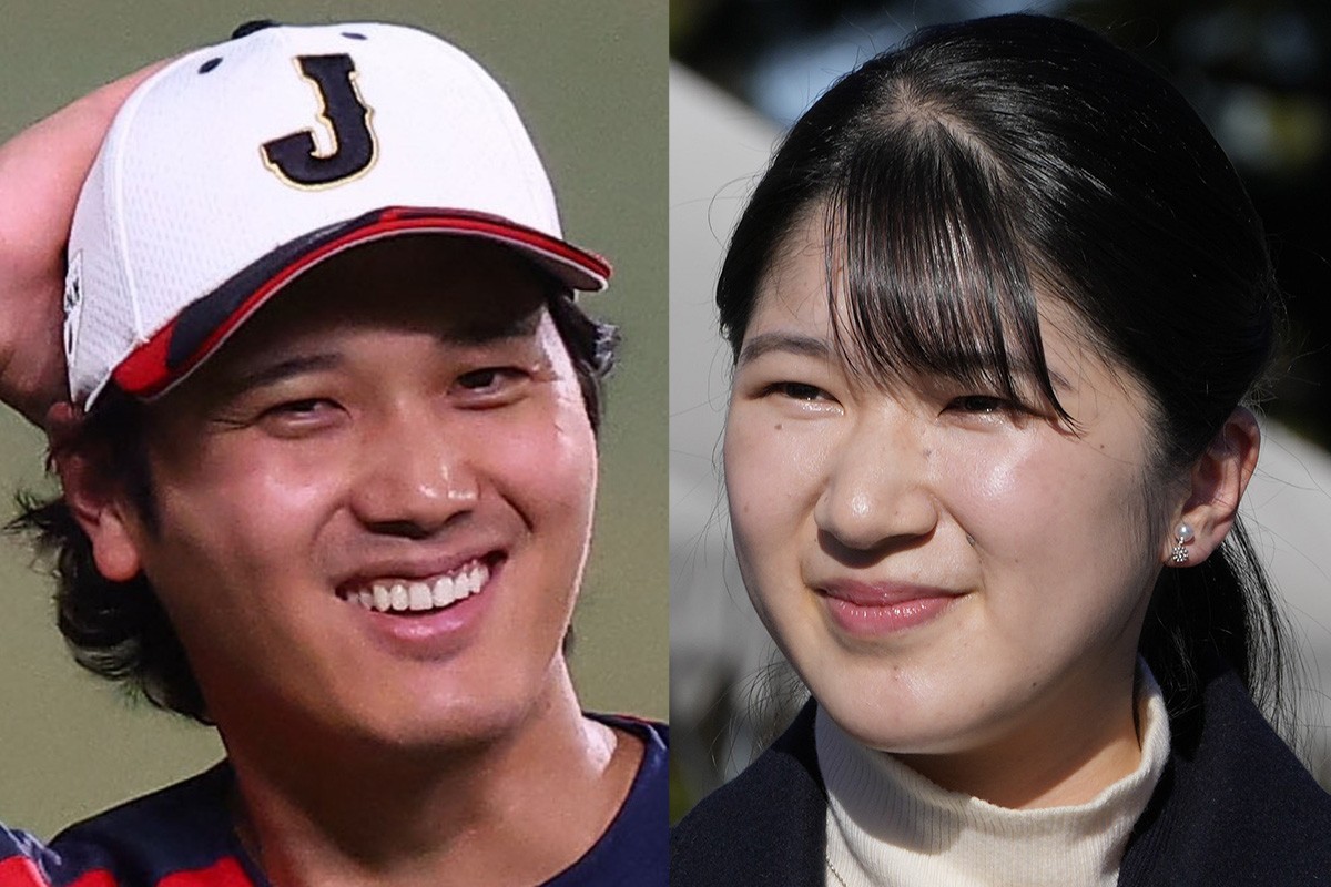  2月26日、侍ジャパンと合流した大谷選手と、幼少のころから野球がお好きでいらした愛子さま（写真右：JMPA） 