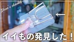 shinoϤϼ¤롪ץꥢ̥åȻʹʤд