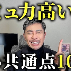 ���ߥ��Ϲ⤤�ҤοƤ˶��̤���10����ħ �����դ�����