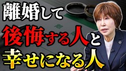 �Τ�ʤ���»�򤹤��Υ���θ��¡ס��������ͤȹ����ˤʤ�ͤη���Ū�ʰ㤤