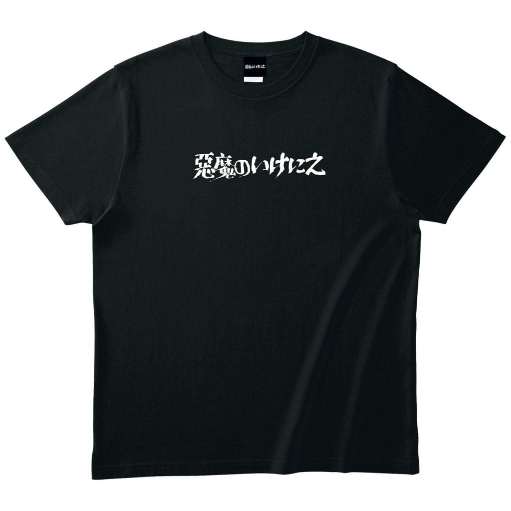 かっこいい】『悪魔のいけにえ 公開50周年記念版』Tシャツやキャップ