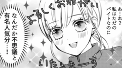 �ڥ쥢�Х��ȡۤζ�̳���Ƥϡ����󥫡��Υ���������פ��ä�������͸��ϲ��ʻŻ���̵���˽�������Τ��ġ�