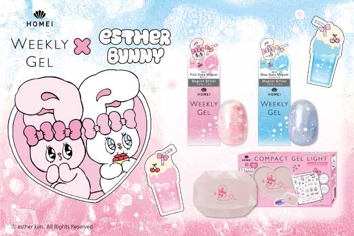 エスターバニー×HOMEI第3弾！クリームソーダ風ネイルが登場 - Peachy