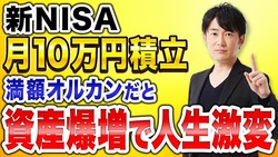 ��񥢥ɥХ���ー��Ļ���ƻ᤬��Ω�����äν����������!������������Ǻ���!40�ФǷ�10���ߤ���Ω���ϥ��륫������ǽ�ʬ�ʻ񻺤��ۤ��ޤ�!��