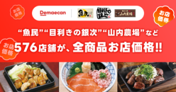 �ʳ��˥��ƥ������߽����ۡ��֤�Ź���ʤǽ����ۡפλ���Ź�ޤ���硪��̱���������ζ伡����������ʤ�576Ź�ޤ��������ʤ�Ź��Ʊ�����ʡʢ�1�ˤ���ʸ��ǽ�ˡ�