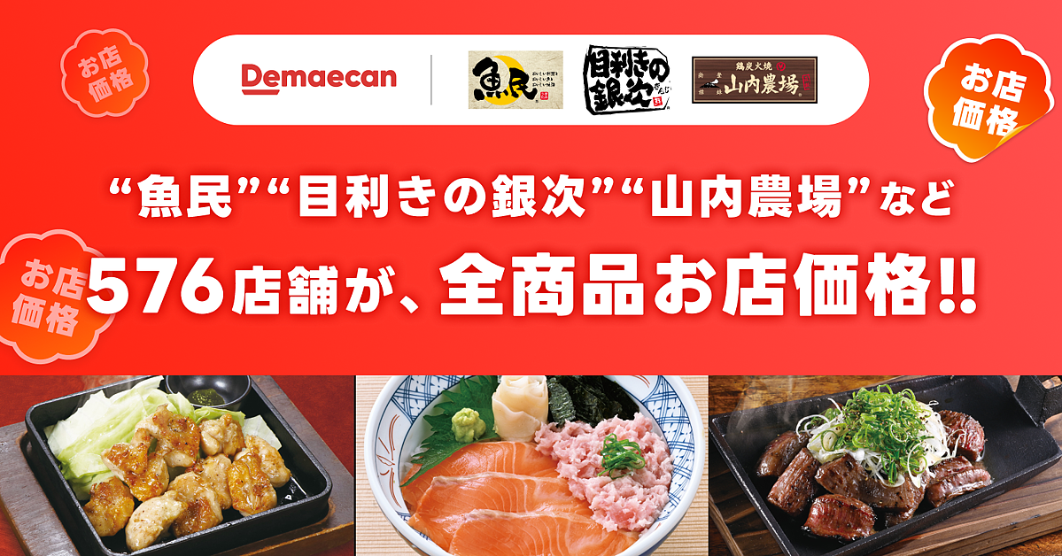 �ʳ��˥��ƥ������߽����ۡ��֤�Ź���ʤǽ����ۡפλ���Ź�ޤ���硪��̱���������ζ伡����������ʤ�576Ź�ޤ��������ʤ�Ź��Ʊ�����ʡʢ�1�ˤ���ʸ��ǽ�ˡ�