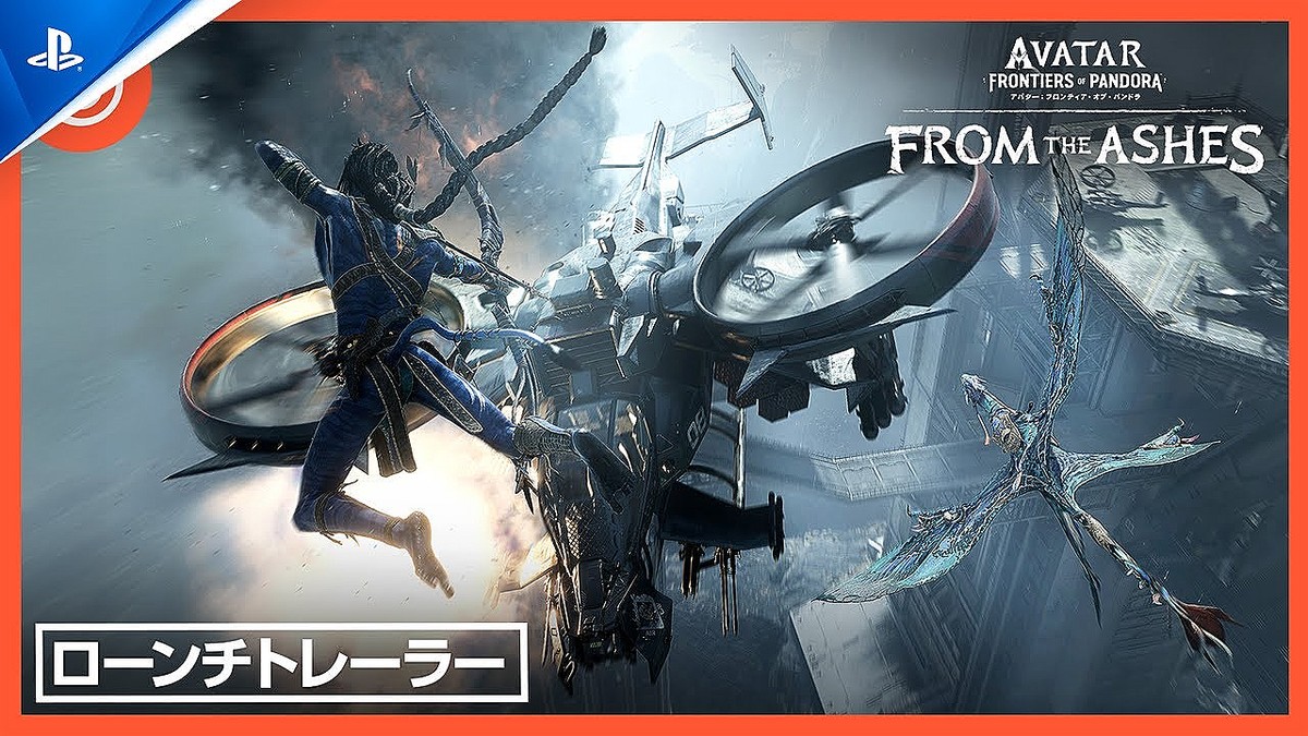 PlayStation Japan / Avatar: Frontiers of Pandora TM & © 2023 20th Century Studios. Game software © 2023 Ubisoft Entertainment. All Rights Reserved.